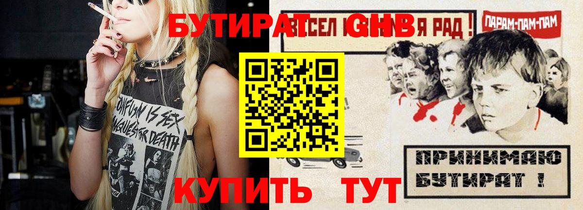 Метамфетамин  Конопля  Норильск  Мефедрон   ЭКСТАЗИ  Гашиш  Гашиш  Вход с VPN 