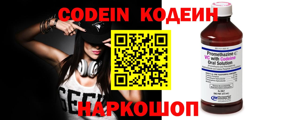 Гашиш Норильск