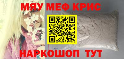 кокаин перу Славгород
