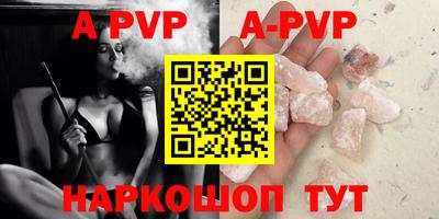 кокаин перу Славгород