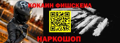 ГАЛЛЮЦИНОГЕННЫЕ ГРИБЫ Славянск-на-Кубани