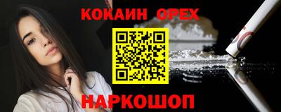 стаф Сланцы