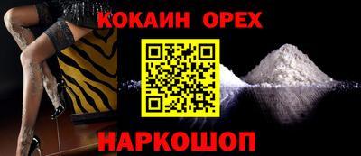 стаф Сланцы