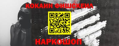 стаф Сланцы