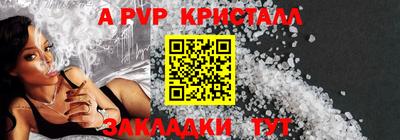 кокаин перу Славгород