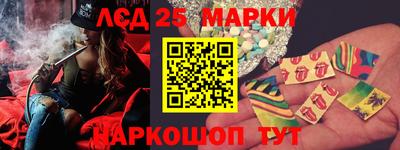 кокаин перу Славгород
