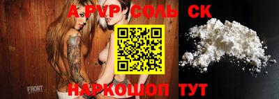 кокаин перу Славгород