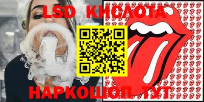 кокаин перу Славгород