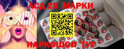 ГАЛЛЮЦИНОГЕННЫЕ ГРИБЫ Славянск-на-Кубани