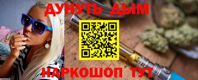 стаф Сланцы