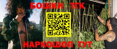 кокаин перу Славгород