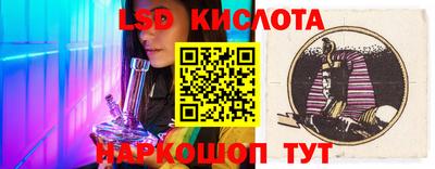 кокаин перу Славгород