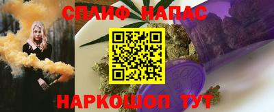 кокаин перу Славгород