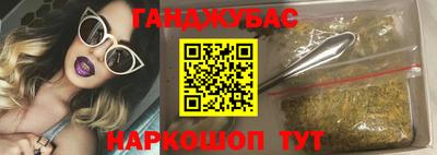кокаин перу Славгород