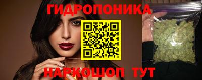 ГАЛЛЮЦИНОГЕННЫЕ ГРИБЫ Славянск-на-Кубани