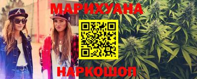 кокаин перу Славгород