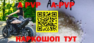 кокаин перу Славгород