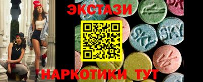 ГАЛЛЮЦИНОГЕННЫЕ ГРИБЫ Славянск-на-Кубани