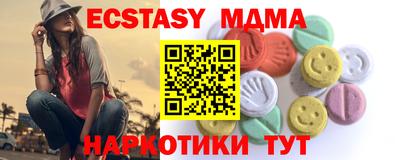 ГАЛЛЮЦИНОГЕННЫЕ ГРИБЫ Славянск-на-Кубани