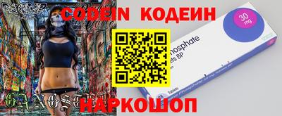 ГАЛЛЮЦИНОГЕННЫЕ ГРИБЫ Славянск-на-Кубани
