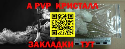 кокаин перу Славгород