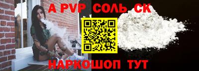 кокаин перу Славгород