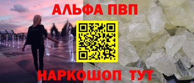 ГАЛЛЮЦИНОГЕННЫЕ ГРИБЫ Славянск-на-Кубани
