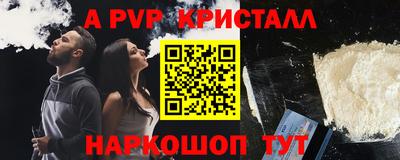 ГАЛЛЮЦИНОГЕННЫЕ ГРИБЫ Славянск-на-Кубани