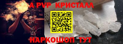ГАЛЛЮЦИНОГЕННЫЕ ГРИБЫ Славянск-на-Кубани