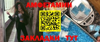 ГАЛЛЮЦИНОГЕННЫЕ ГРИБЫ Славянск-на-Кубани