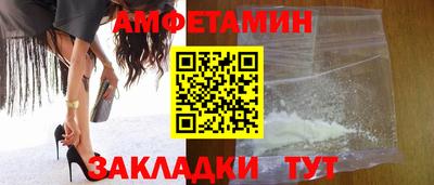 стаф Сланцы