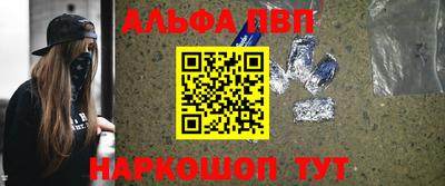 кокаин перу Славгород