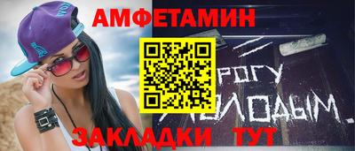 ГАЛЛЮЦИНОГЕННЫЕ ГРИБЫ Славянск-на-Кубани