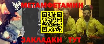 кокаин перу Славгород