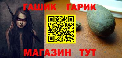 стаф Сланцы