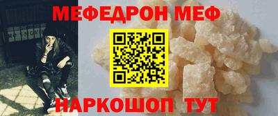 стаф Сланцы
