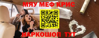 стаф Сланцы