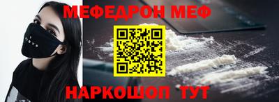 стаф Сланцы