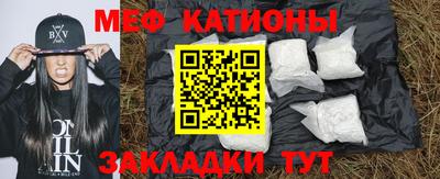 ГАЛЛЮЦИНОГЕННЫЕ ГРИБЫ Славянск-на-Кубани