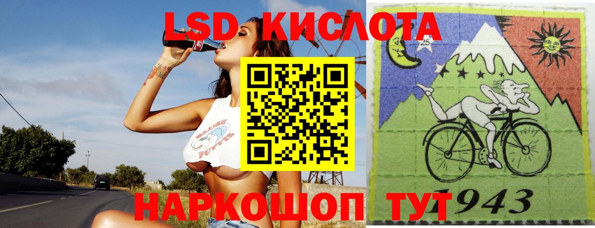 LSD-25 экстази ecstasy  Лсд 25 экстази ecstasy  Вход с VPN  Норильск 