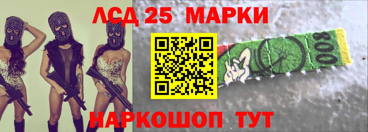 LSD-25 экстази ecstasy Норильск