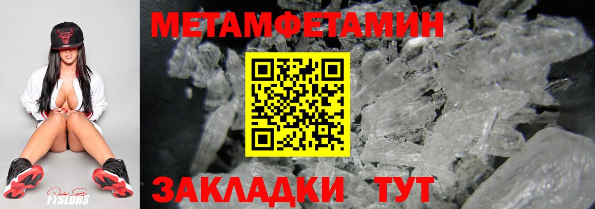 Метамфетамин Декстрометамфетамин 99.9% Норильск