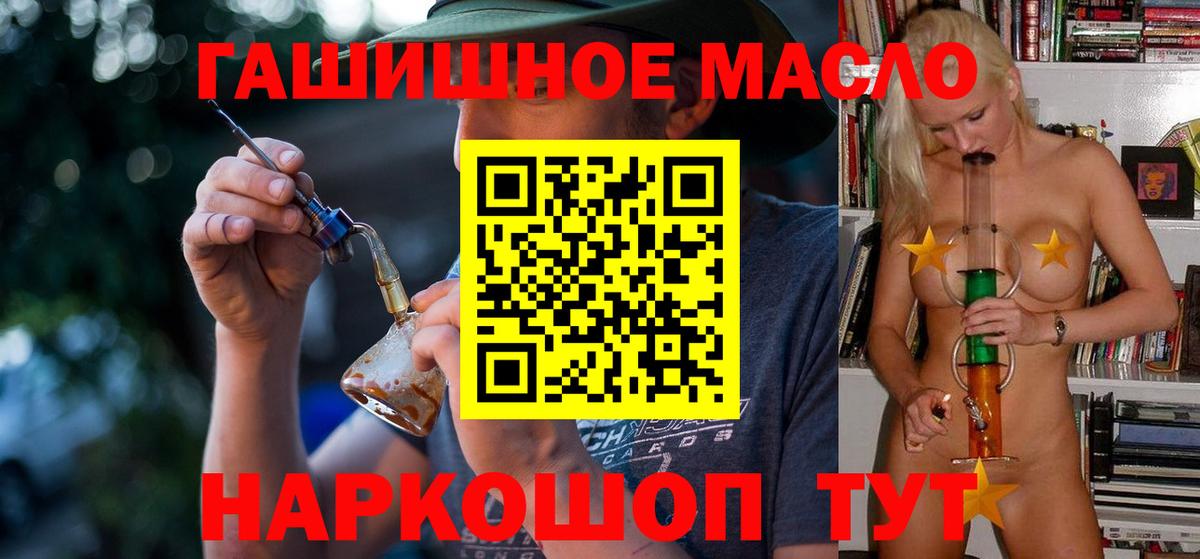 ТГК Wax Норильск